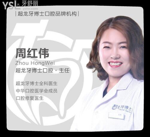 長春哪個醫(yī)院牙科看的比較好 這幾位醫(yī)生深受百姓認(rèn)可.jpg