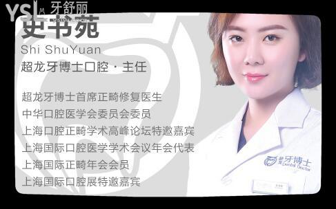 長春哪個醫(yī)院牙科看的比較好 這幾位醫(yī)生深受百姓認(rèn)可.jpg