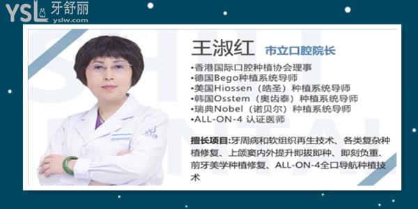 南寧市立口腔門(mén)診收費(fèi)標(biāo)準(zhǔn)更新 親診患者說(shuō) 醫(yī)生技術(shù)好價(jià)格便宜還能刷**.jpg