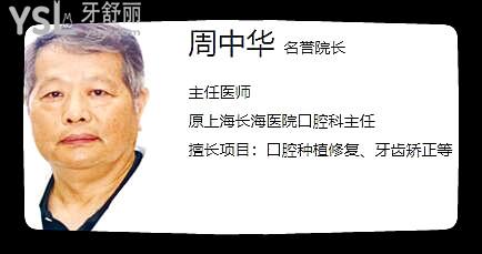 海寧圣麥口腔價格表更新  性價比高的口腔醫(yī)院親診患者如何評價.jpg