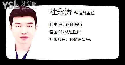 海寧圣麥口腔價格表更新  性價比高的口腔醫(yī)院親診患者如何評價.jpg