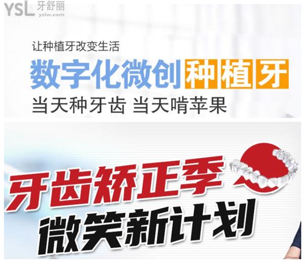重慶樂(lè)樂(lè)欣口腔(盤(pán)龍店)種植和正畸技術(shù)
