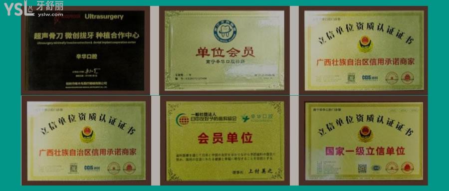 梧州藍(lán)天口腔醫(yī)院好嗎