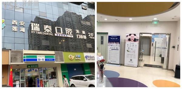 瑞泰口腔門(mén)頭和大廳