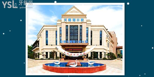 合肥包河區(qū)口腔醫(yī)院哪家好 這五家患者推薦的口腔醫(yī)院地址及收費標(biāo)準(zhǔn)已更新.jpg