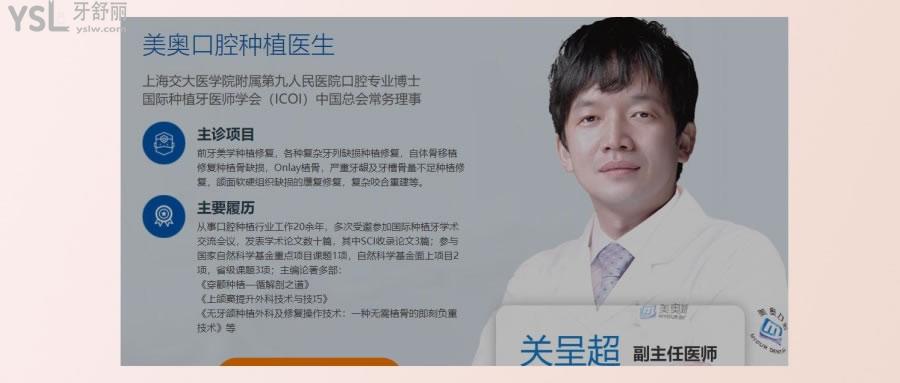 杭州美奧口腔醫(yī)院怎么樣啊