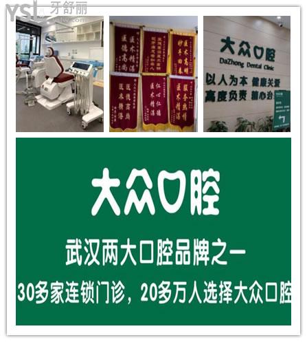 荊州整牙哪個醫(yī)院好 得靠患者來講話 附收費標準.jpg
