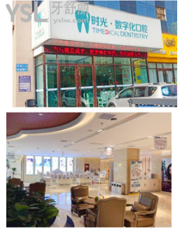西寧城西區(qū)矯正多少錢 西寧便宜正規(guī)的口腔