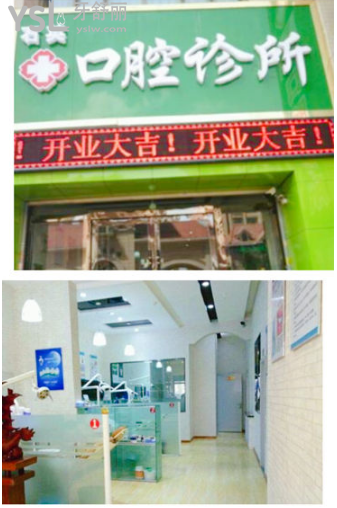 西寧城西區(qū)矯正多少錢 西寧便宜正規(guī)的口腔