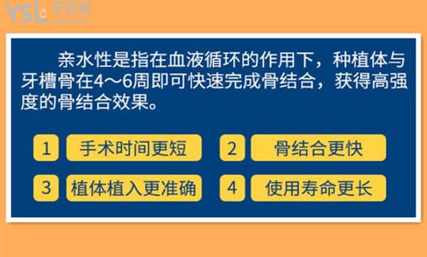 長(zhǎng)沙牙祖口腔種植牙優(yōu)勢(shì)