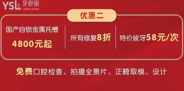 合肥大眾口腔