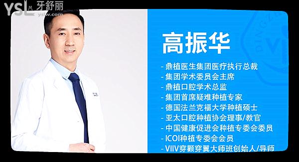 湖州牙科醫(yī)院哪家比較好便宜點 當地患者說湖州鼎植醫(yī)院種牙矯正技術實力強價格便宜且不踩坑.jpg