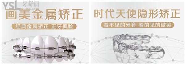 西安團圓口腔醫(yī)院怎么樣