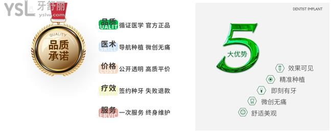 南京貝芽口腔種植牙優(yōu)勢