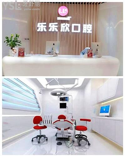 深入了解重慶牙科**報(bào)銷范圍 重慶當(dāng)?shù)啬芩?*卡的連鎖口腔技術(shù)好且不黑心.jpg
