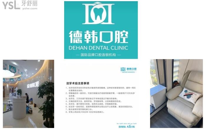 武漢排名前十口腔醫(yī)院.jpg