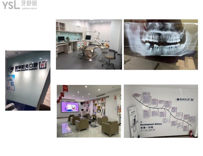 武漢排名前十口腔醫(yī)院.jpg