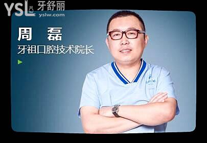 長沙市種牙哪家好 親診推薦這五家種牙技術(shù)實力強都是有口皆碑的好醫(yī)院 附價格表.jpg
