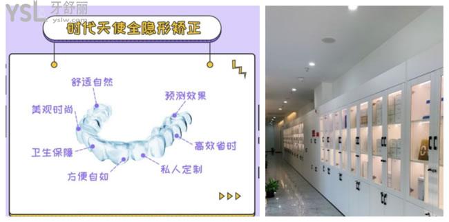 廈門小貝殼口腔正畸優(yōu)勢
