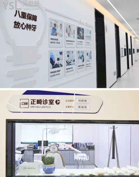 成都高新區(qū)矯正 成都正畸價格表