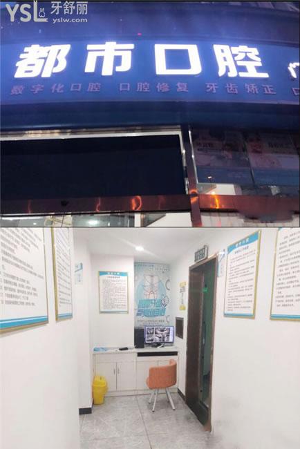 長沙都**腔門診部門面照片
