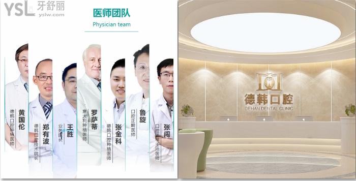 誰知道國內連鎖牙科醫(yī)院排行？究竟哪家好牙科項目收費如何？.jpg
