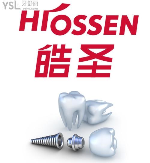 美國種植牙品牌有哪些.jpg