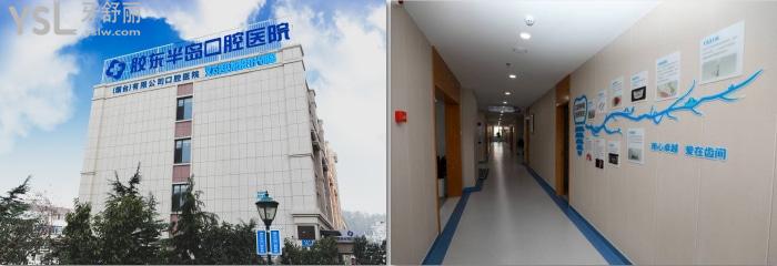 想知道煙臺(tái)口腔醫(yī)院哪家好？帶你來(lái)看這3家醫(yī)院靠譜還有價(jià)格表！.jpg