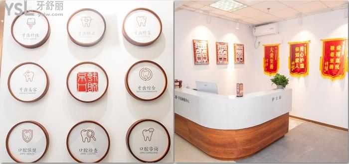 想知道煙臺(tái)口腔醫(yī)院哪家好？帶你來(lái)看這3家醫(yī)院靠譜還有價(jià)格表！.jpg
