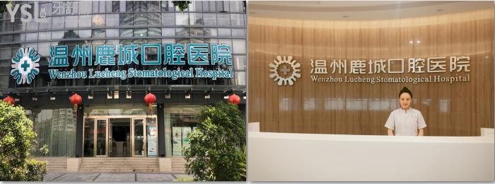 想知道溫州種植牙醫(yī)生排名，溫州種牙哪里好？快看這里！.jpg