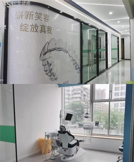 走廊和診療室
