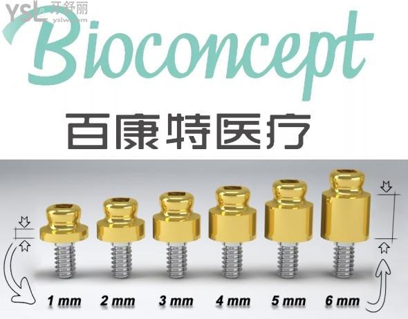 百康特種植怎么樣？.jpg