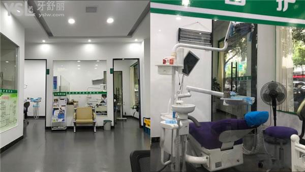 贛州市陳瑩口腔診療室
