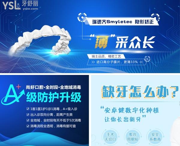 瀘州尚好口腔.jpg