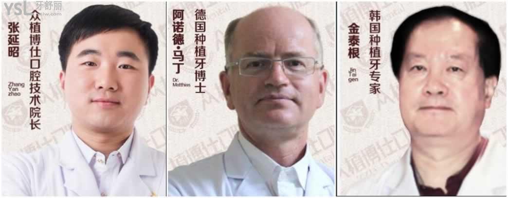 重慶種植牙醫(yī)生哪個(gè)好