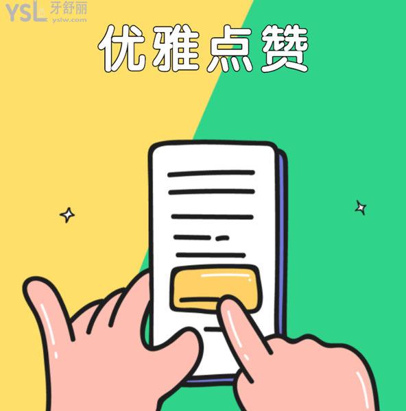 成都看牙齒比較好的醫(yī)院 各牙科優(yōu)勢項目