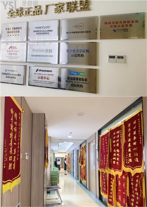 杭州種植牙醫(yī)院排行 杭州種牙便宜又好的口腔