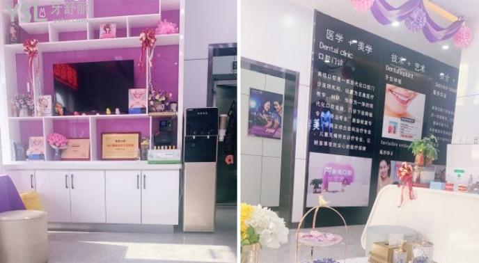 北京美銘口腔環(huán)境圖片.jpg