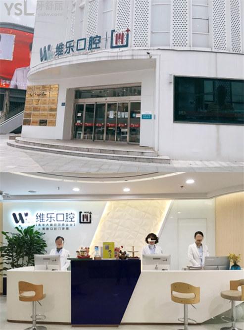 無(wú)錫好的口腔醫(yī)院有哪些
