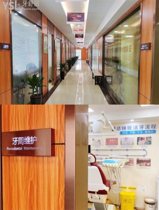 金鉑利口腔環(huán)境圖片