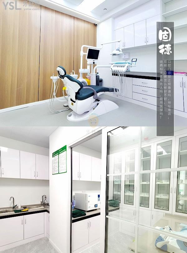 武漢固德口腔門診部正規(guī)靠譜嗎_地址_視頻_口碑好不好_收費(fèi)標(biāo)準(zhǔn)_能用社保嗎?(正規(guī)靠譜/武漢江漢區(qū)/口碑良好/收費(fèi)中低/能用社保)