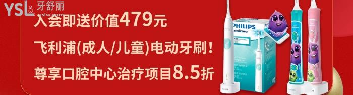 尚醫(yī)邦康活動圖片.jpg