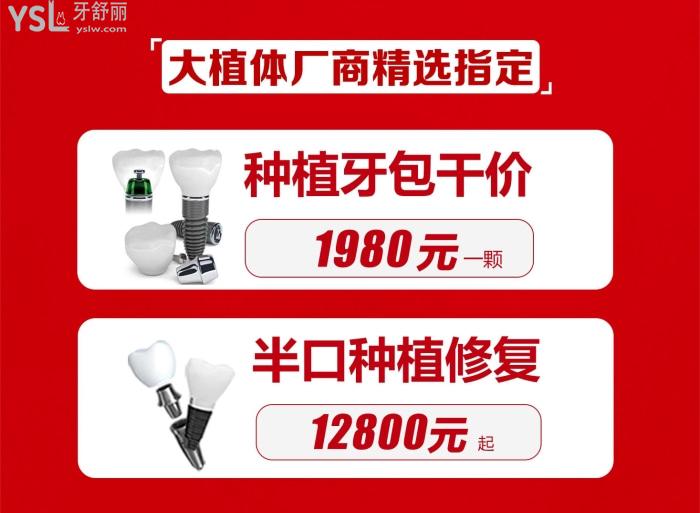 邵陽雅貝康口腔活動(dòng)圖片.jpg