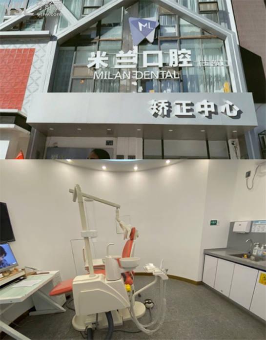 沈陽渾南牙科哪家好