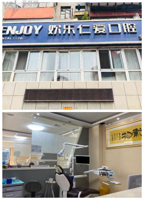 沈陽渾南牙科哪家好