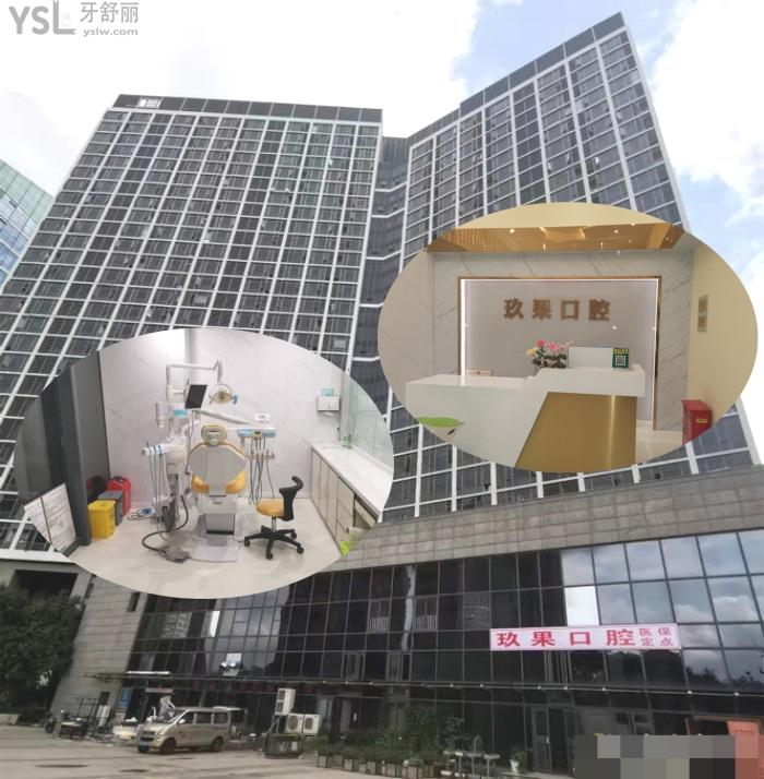 昆山種牙去哪個醫(yī)院好？看看這四家醫(yī)院的種植醫(yī)生技術(shù)好還不貴！