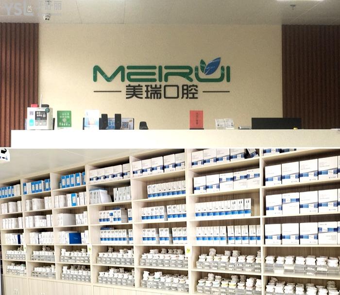 在淄博做種植牙去哪 看看美瑞口腔診所口碑怎么樣看過便知