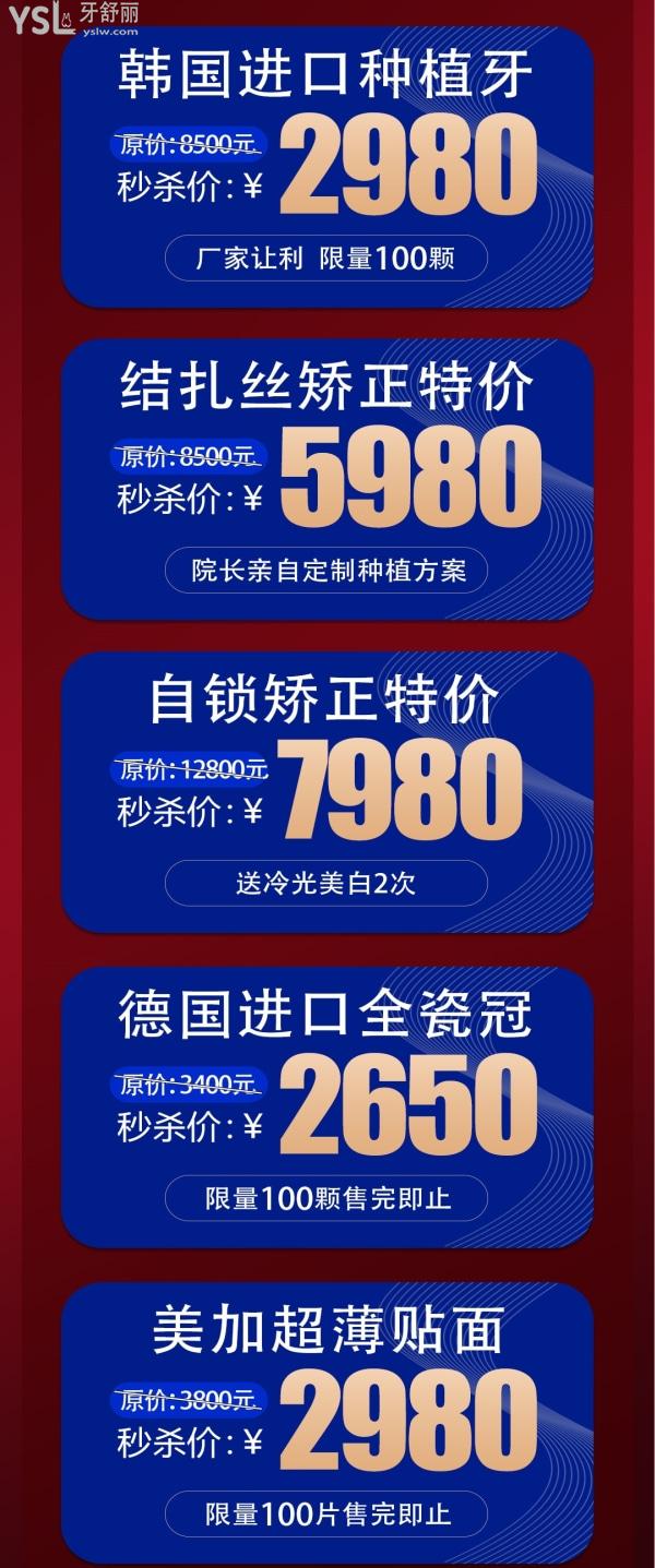 山西太原口腔活動.jpg