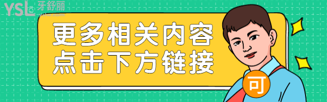 鄭州看牙貴不貴