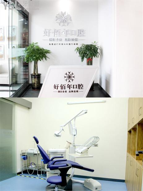 東莞寮步黃江大嶺鎮(zhèn)正規(guī)牙科 東莞看牙價(jià)格